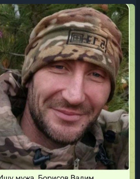 Фото: Погибший на войне с Украиной Борисов Вадим Анатольевич. Иркутская область, мотострелковые войска