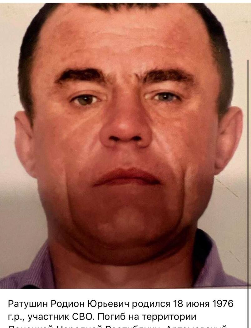 Фото: Погибший на войне с Украиной Ратушин Родион Юрьевич. Алтайский край, добровольцы