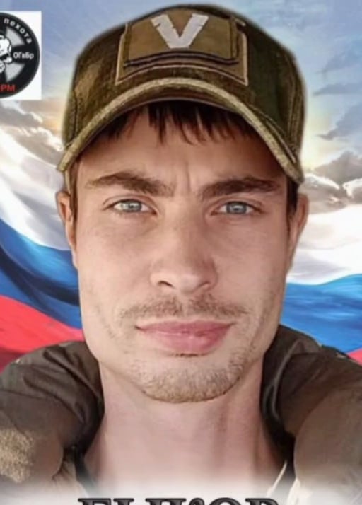 Фото: Погибший на войне с Украиной Быков Василий Сергеевич. Камчатский край, нет данных