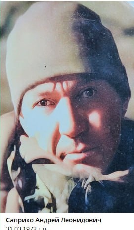 Фото: Погибший на войне с Украиной Саприко Андрей Леонидович. Иркутская область, нет данных