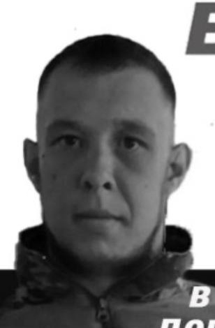 Фото: Погибший на войне с Украиной Гришин Игорь Викторович. Республика Башкортостан, нет данных