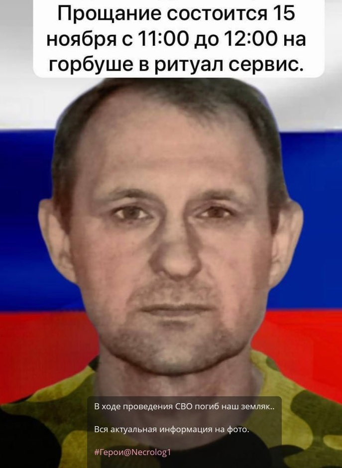 Фото: Погибший на войне с Украиной Осадчий Андрей Петрович. Приморский край, нет данных