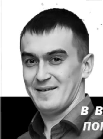 Фото: Погибший на войне с Украиной Гималеев Вадим Рауфович. Республика Башкортостан, добровольцы