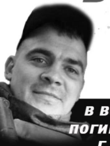 Фото: Погибший на войне с Украиной Гумеров Артем Илгизович. Республика Башкортостан, нет данных