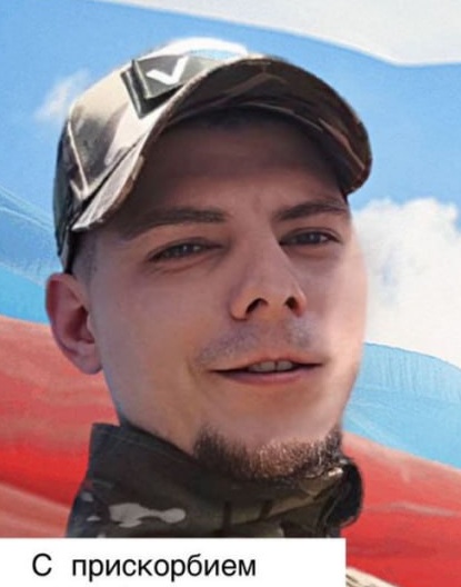 Фото: Погибший на войне с Украиной Тараненко Глеб Вячеславович. Приморский край, нет данных