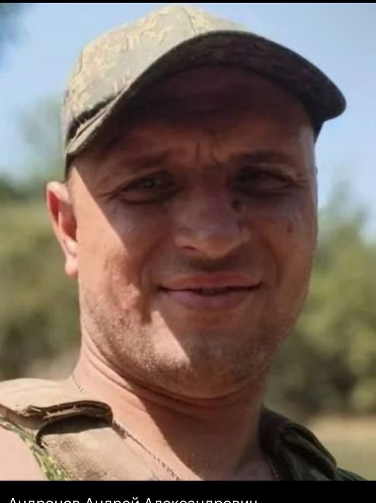 Фото: Погибший на войне с Украиной Андронов Андрей Александрович. Республика Татарстан, нет данных