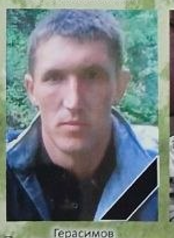 Фото: Погибший на войне с Украиной Герасимов Сергей Викторович. Республика Алтай, добровольцы