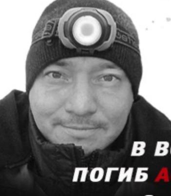 Фото: Погибший на войне с Украиной Асадуллин Роман Шамильевич. Республика Башкортостан, нет данных