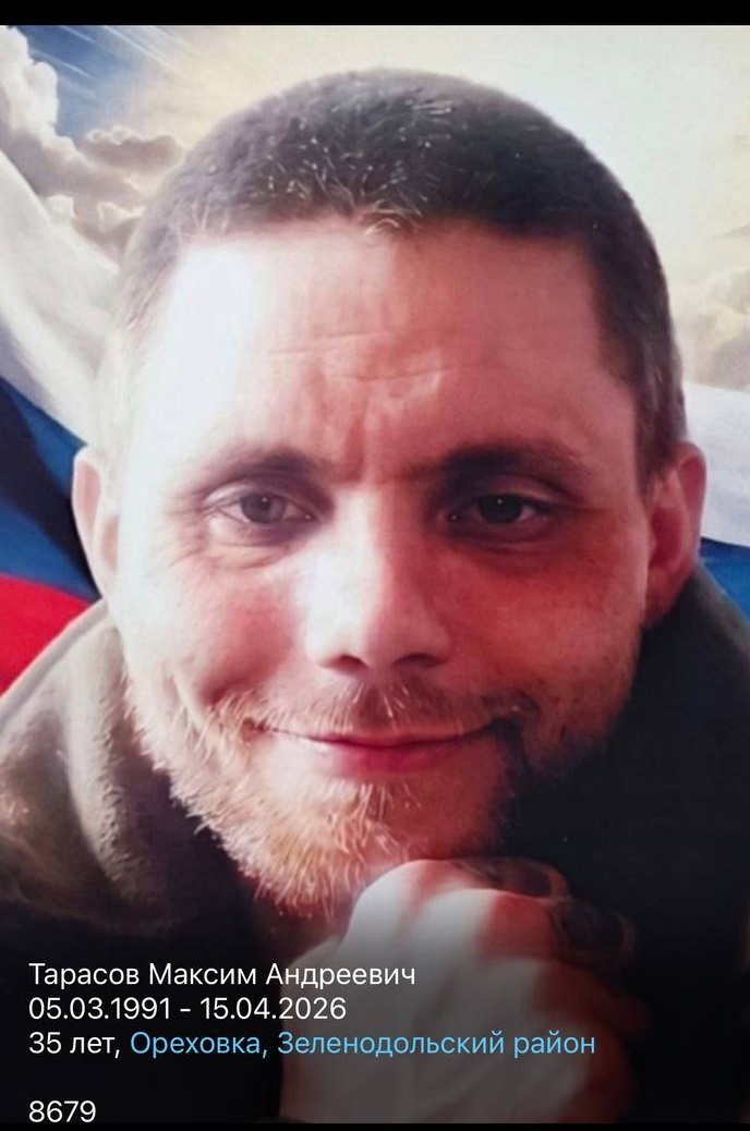 Фото: Погибший на войне с Украиной Тарасов Максим Андреевич. Республика Татарстан, нет данных