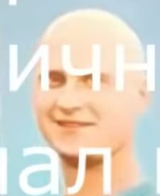 Фото: Погибший на войне с Украиной Ермолин Эдуард Владимирович. Кировская область, добровольцы