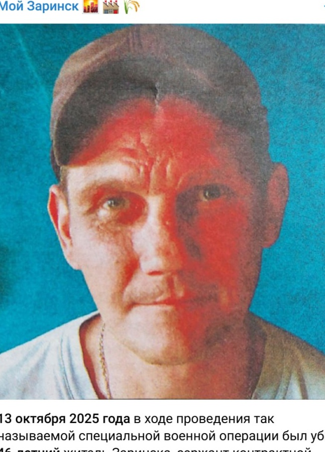 Фото: Погибший на войне с Украиной Надеичев Владимир Юрьевич. Алтайский край, нет данных