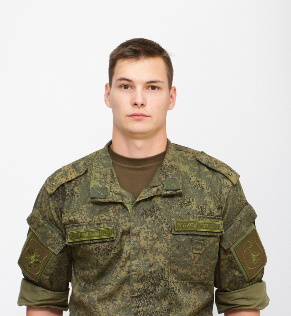 Фото: Погибший на войне с Украиной Максимов Александр Романович. Краснодарский край, артиллерия