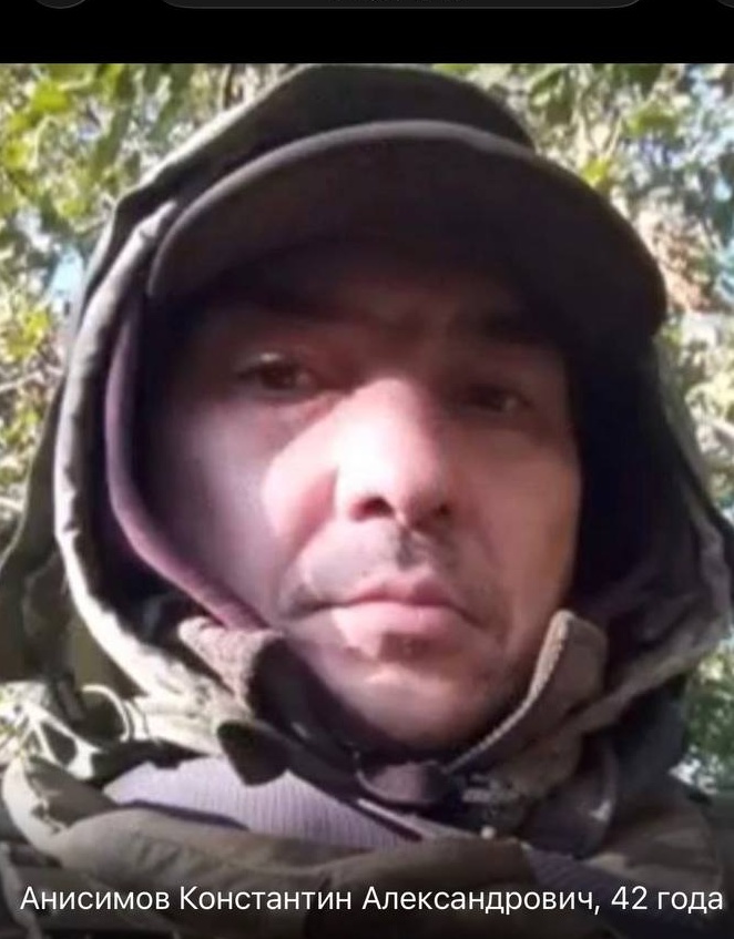 Фото: Погибший на войне с Украиной Анисимов Константин Александрович. Республика Саха (Якутия), нет данных