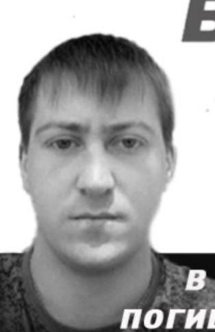 Фото: Погибший на войне с Украиной Тарасов Дмитрий Владимирович. Республика Башкортостан, нет данных