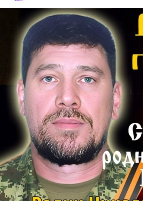 Фото: Погибший на войне с Украиной Родин Николай Николаевич. Нижегородская область, добровольцы