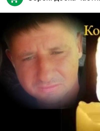 Фото: Погибший на войне с Украиной Кобельков Евгений Александрович. Республика Хакасия, мотострелковые войска