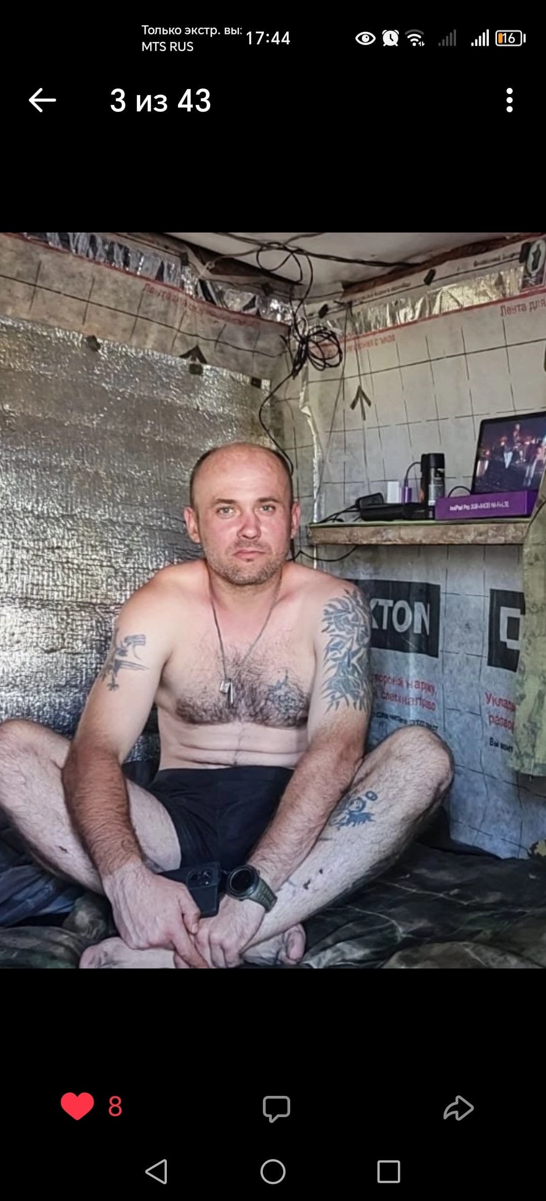 Фото: Погибший на войне с Украиной Филиппов Евгений Владимирович. Владимирская область, мотострелковые войска