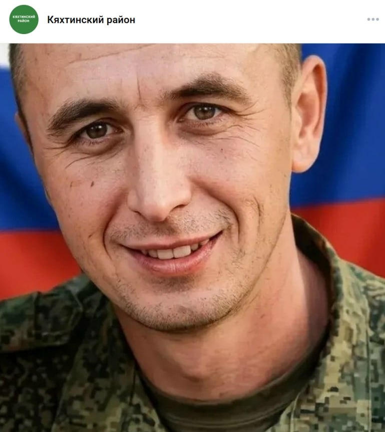 Фото: Погибший на войне с Украиной Максимов Евгений Александрович. Республика Бурятия, заключенные