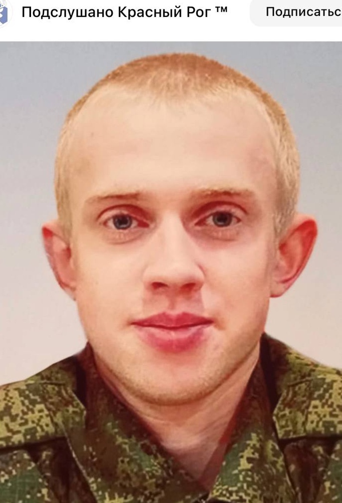 Фото: Погибший на войне с Украиной Черей Александр Николаевич. Брянская область, нет данных