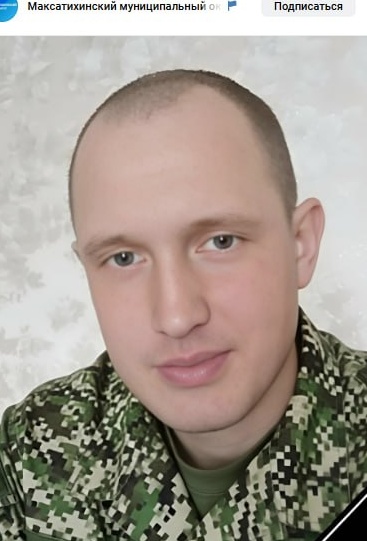 Фото: Погибший на войне с Украиной Терентьев Александр Александрович. Тверская область, мобилизованные