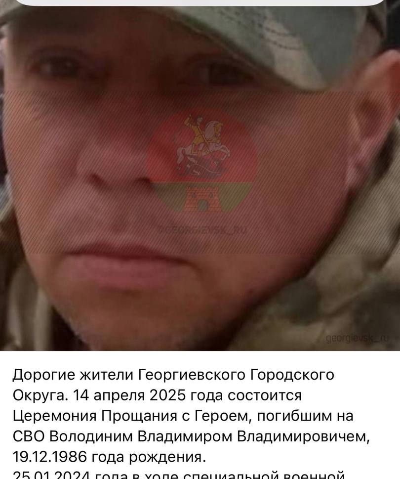 фотография Володин Владимир Владимирович