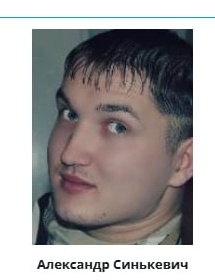 Фото: Погибший на войне с Украиной Синькевич Александр Геннадьевич. Ульяновская область, добровольцы