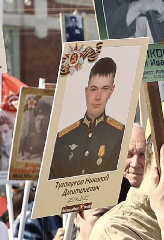 Фото: Погибший на войне с Украиной Туголуков Николай Дмитриевич. Новосибирская область, мотострелковые войска