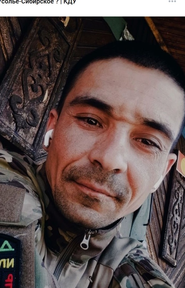 Фото: Погибший на войне с Украиной Мухсинов Константин Олимович. Иркутская область, нет данных