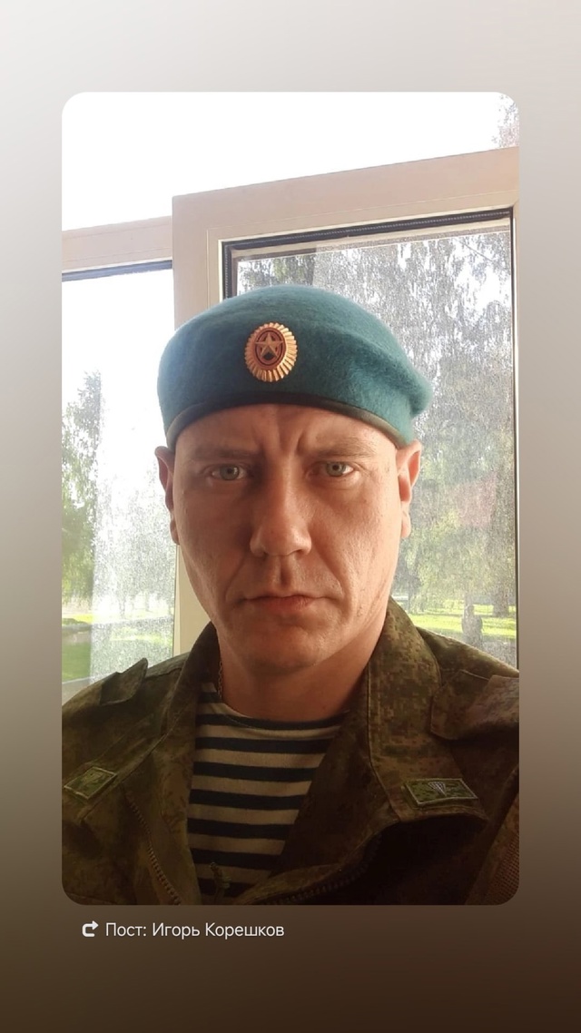 Фото: Погибший на войне с Украиной Емельянов Виталий Сергеевич. Новгородская область, ВДВ