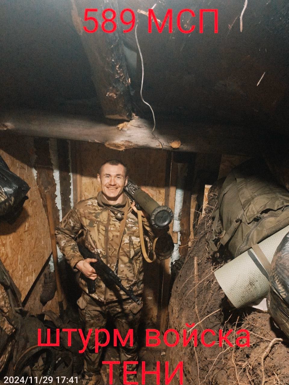 Фото: Погибший на войне с Украиной Микерин Николай Александрович. Кемеровская область, мотострелковые войска