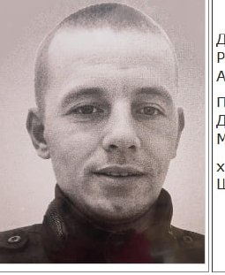 Фото: Погибший на войне с Украиной Попов Дмитрий Леонидович. Краснодарский край, заключенные