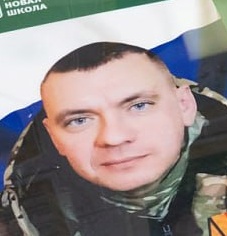 Фото: Погибший на войне с Украиной Бесунов Александр Сергеевич. Кемеровская область, нет данных