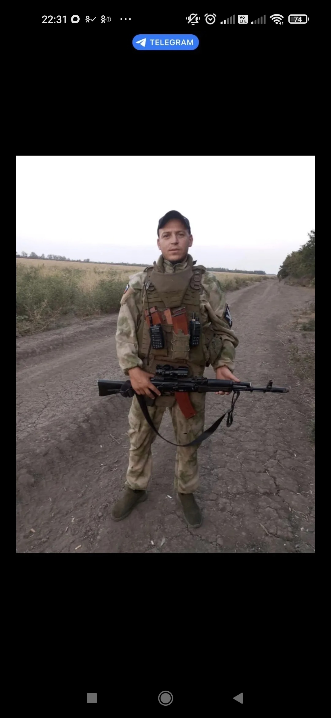 Фото: Погибший на войне с Украиной Коневцев Артём Сергеевич. Саратовская область, нет данных