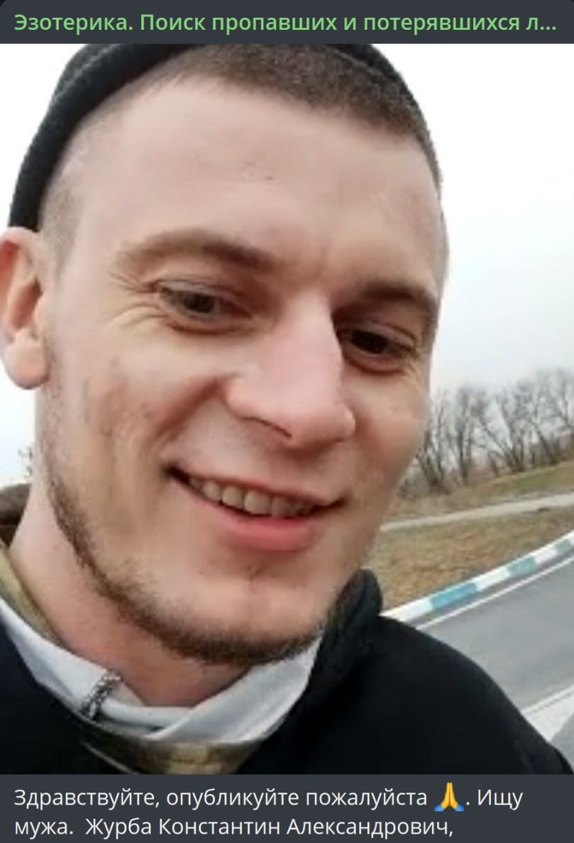 Фото: Погибший на войне с Украиной Журба Константин Александрович. Республика Адыгея, нет данных