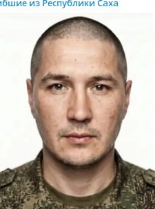 Фото: Погибший на войне с Украиной Третьяков Алексей Николаевич. Республика Саха (Якутия), нет данных