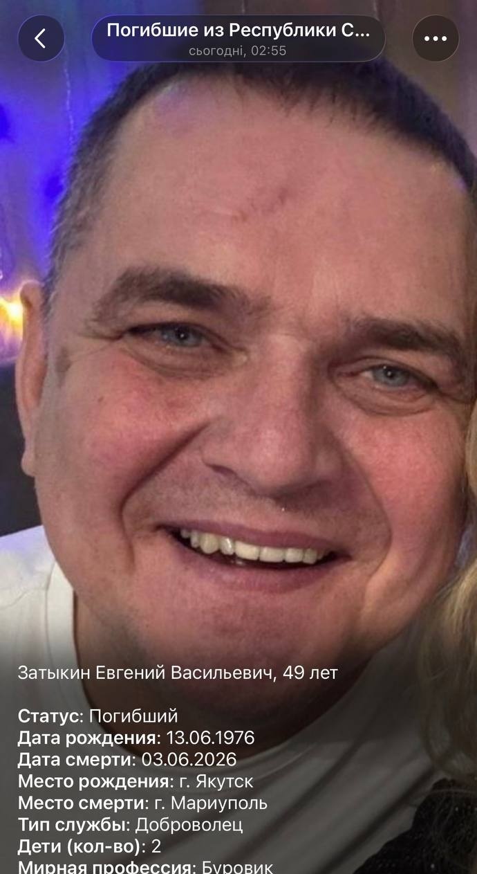 Фото: Погибший на войне с Украиной Затыкин Евгений Васильевич. Республика Саха (Якутия), добровольцы