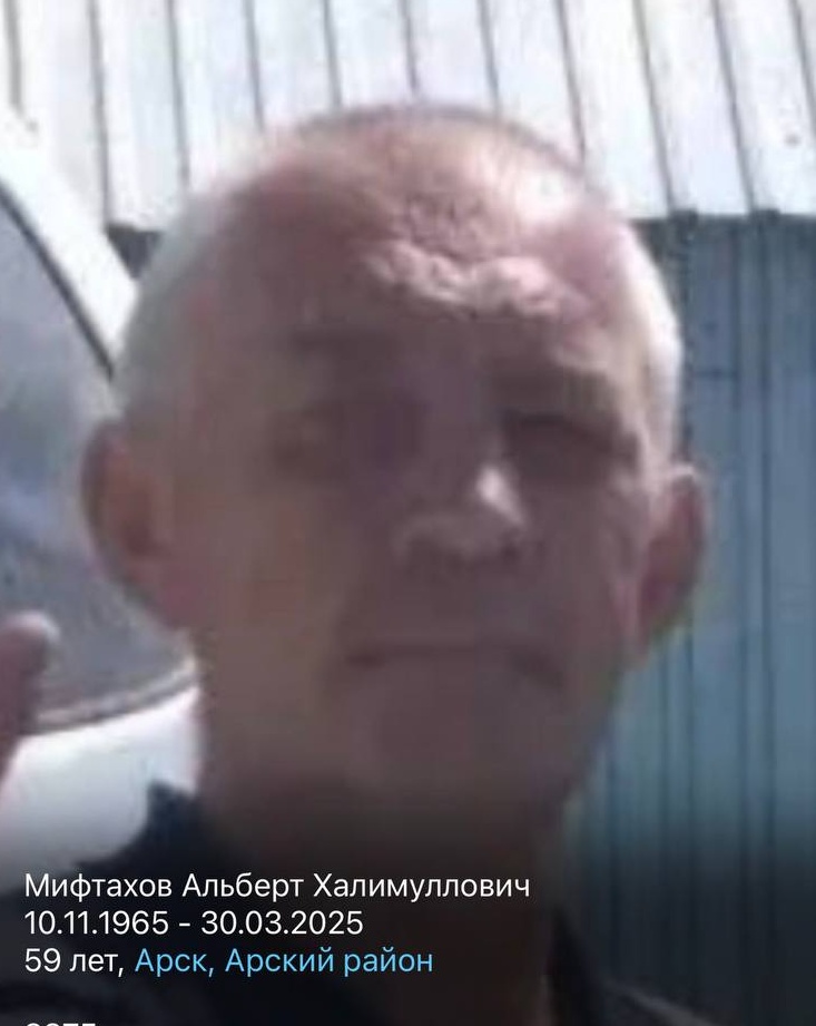 Фото: Погибший на войне с Украиной Мифтахов Альберт Халимуллович. Республика Татарстан, нет данных