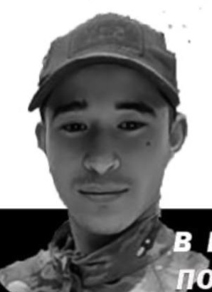 Фото: Погибший на войне с Украиной Аухатов Шамиль Ринатович. Республика Башкортостан, нет данных