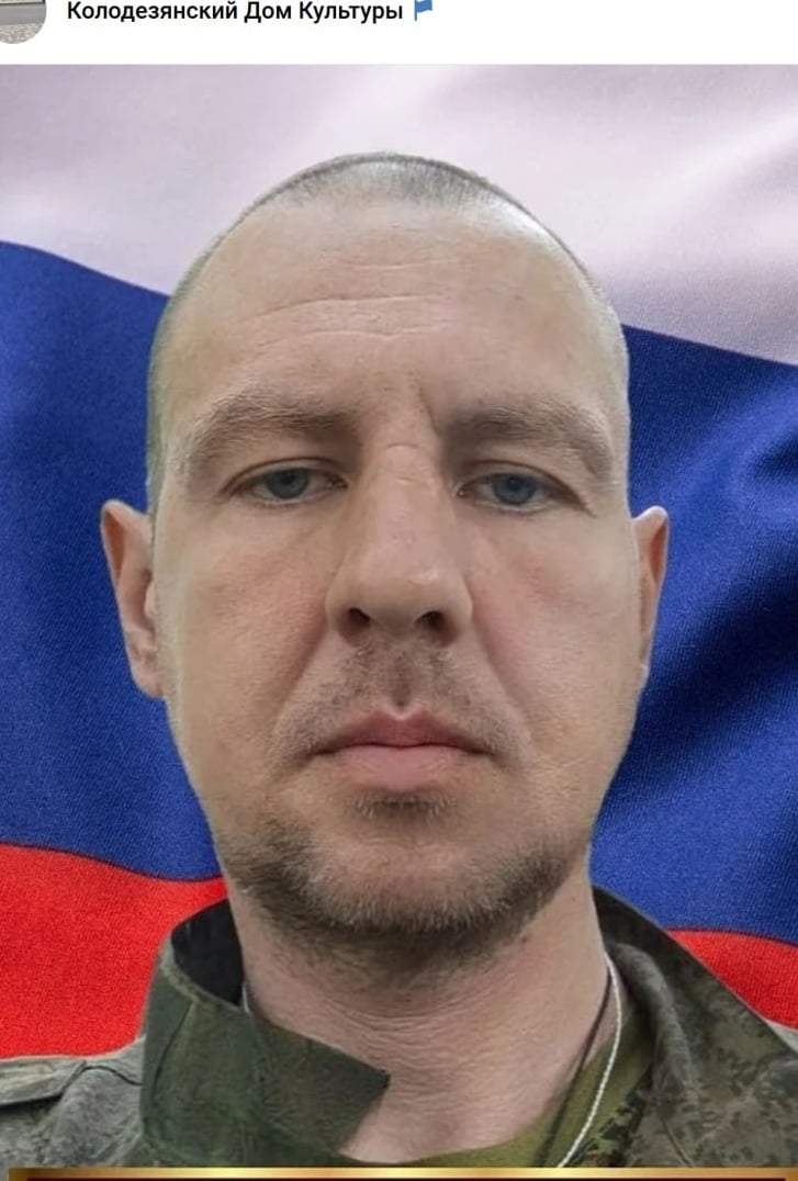 Фото: Погибший на войне с Украиной Семенченко Сергей Витальевич. Воронежская область, нет данных