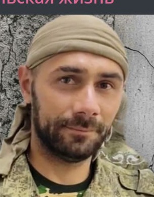 Фото: Погибший на войне с Украиной Логаш Александр Федорович. Краснодарский край, мотострелковые войска