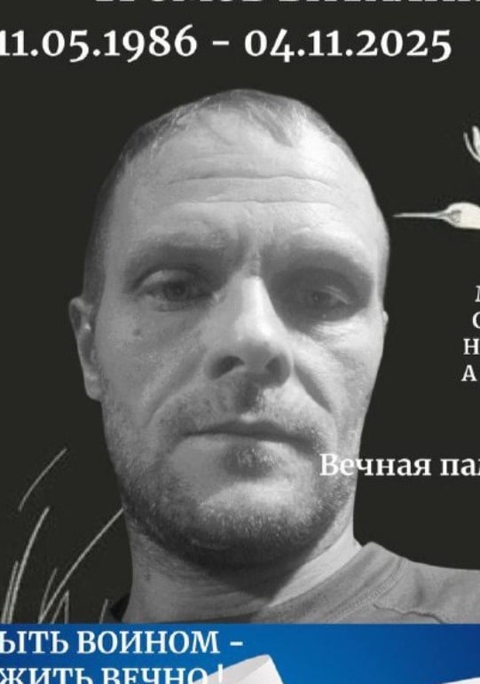 Фото: Погибший на войне с Украиной Громов Виталий Андреевич. Приморский край, мотострелковые войска