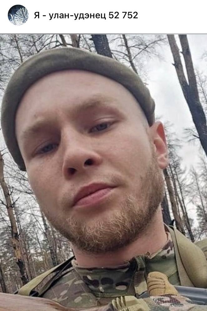 Фото: Погибший на войне с Украиной Логинов Андрей Сергеевич. Республика Бурятия, нет данных