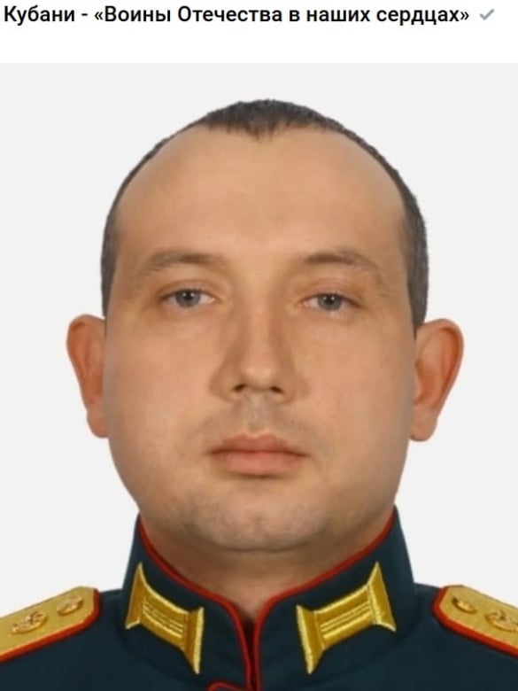 Фото: Погибший на войне с Украиной Дьяченко Владимир Владимирович. Краснодарский край, мотострелковые войска