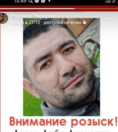 Фото: Погибший на войне с Украиной Асаев Арби Адамович. Сахалинская область, нет данных