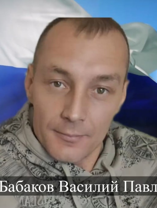 Фото: Погибший на войне с Украиной Бабаков Василий Павлович. Республика Калмыкия, нет данных