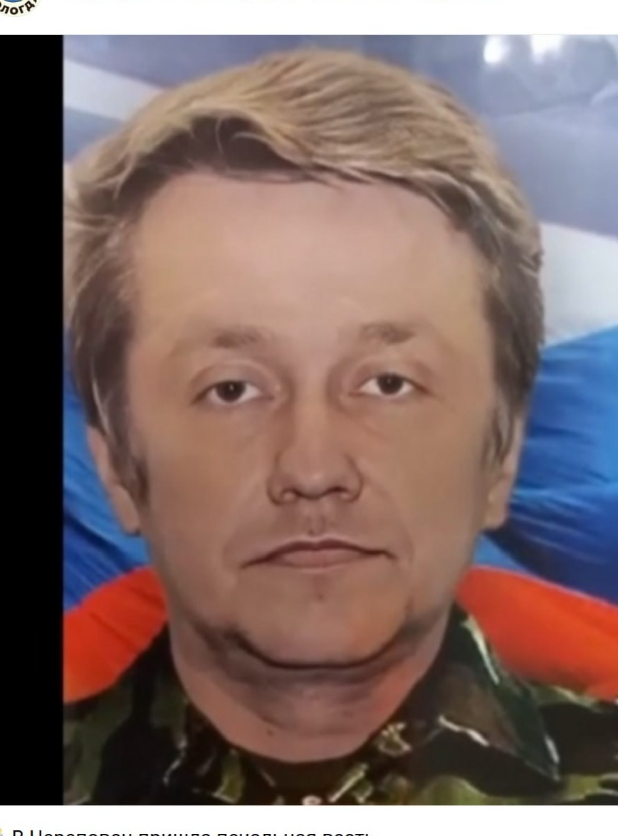Фото: Погибший на войне с Украиной Степичев Николай Николаевич. Вологодская область, добровольцы