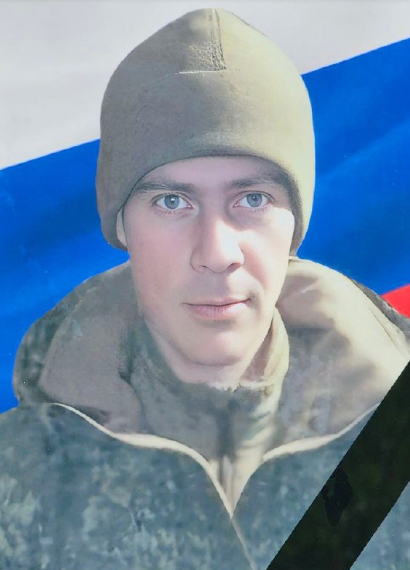 Фото: Погибший на войне с Украиной Бакаев Максим Валентинович. Кемеровская область, нет данных