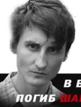 Фото: Погибший на войне с Украиной Шарифуллин Рустам Махасимович. Республика Башкортостан, нет данных