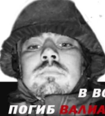 Фото: Погибший на войне с Украиной Валиахметов Вильнур Вилович. Республика Башкортостан, добровольцы