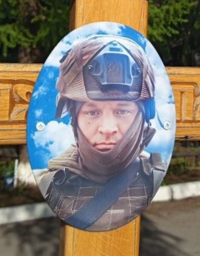 Фото: Погибший на войне с Украиной Насатович Денис Михайлович. Новосибирская область, добровольцы